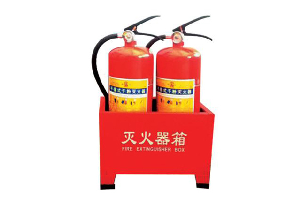 干粉滅火器、底座