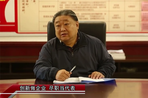 人大之聲優(yōu)異人大代表——科海集團吳晉龍《創(chuàng)新做企業(yè)，盡職當代表》